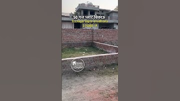 50 gaj plot sale in Ludhiana 2.75 lakhs 9872426497