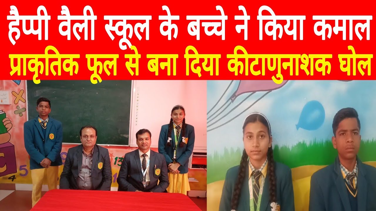 2 children of Happy Valley School did wonders. Now cleaning will be done with natural chemicals