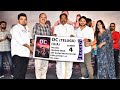 OC Movie Trailer Launch Press Meet |Murali Mohan | MLA K. V. Ramana Reddy | Harish, Maanya | TFPC