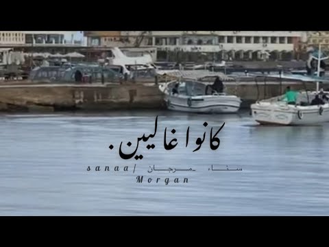 كل اللى أذونا كانوا غاليين