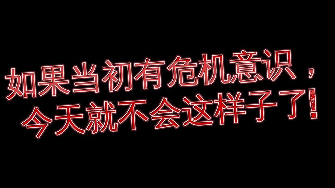 如果当初有危机意识 今天就不会这样子了 一层楼vegas独立屋只售 265k Youtube