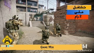 لعبة Warface نسخة الأندرويد والأيفون بجرافيك قوي | للأجهزة الضعيفة والقوية screenshot 4