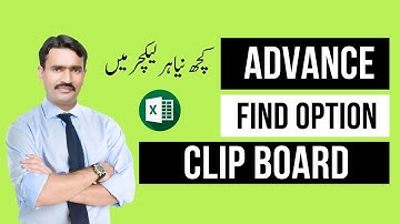 MS Excel Advance Tips and Tricks in Urdu Hindi | What is Clipboard? | How Find Data Other Sheets