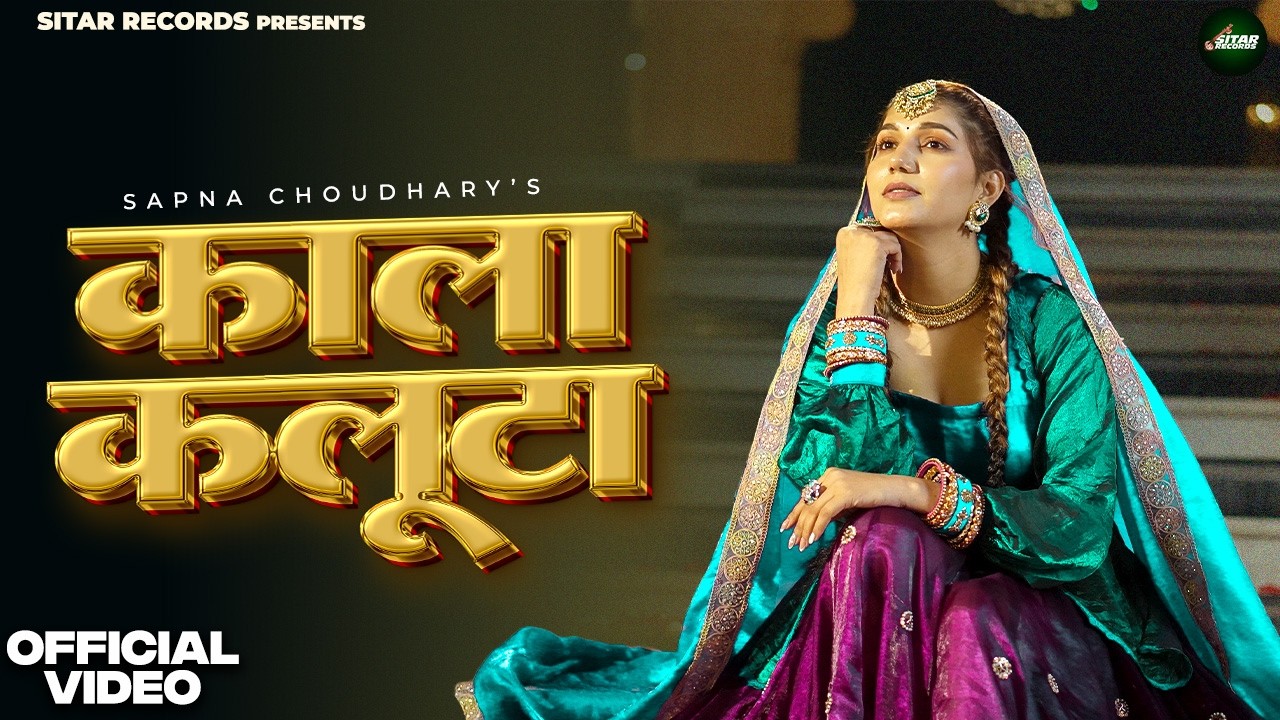Kala Kaluta (Official Video) | Sapna Choudhary | Mahi Gaur | Ruchika Jangid | Haryanvi Song 2026 