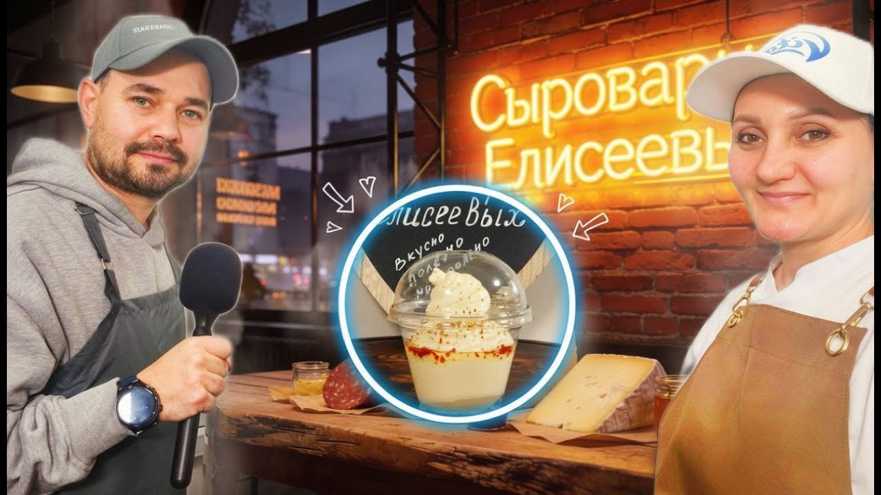 Колбасный сыр, декабрьские варки, новинки  сыров и сырные наборы — где взять проверенные рецепты