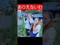 ありえないわ!海外レディが奥嵯峨で見た奇跡のチビひょっとこ