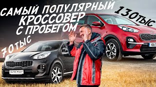 МЕЧТА ПЕРЕКУПА! КРУТИ ПРОБЕГ, НИКТО НЕ ПОЙМЕТ! НАДЁЖНЫЙ КРОССОВЕР ИЗ КОРЕИ, KIA SPORTAGE!АВТОПОДБОР