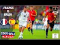 ربع نهائي يورو ٢٠٠٠ فرنسا X إسبانيا تعليق أحمد الطيب 