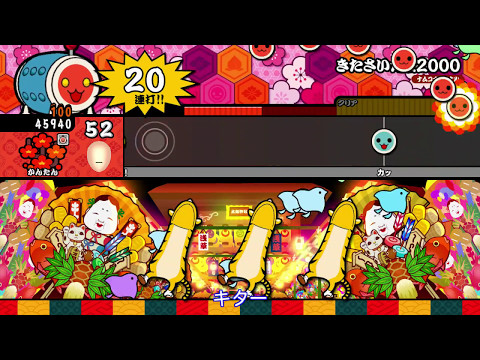 【太鼓の達人 Wii U2】きたさいたま2000（かんたん）【オート動画】
