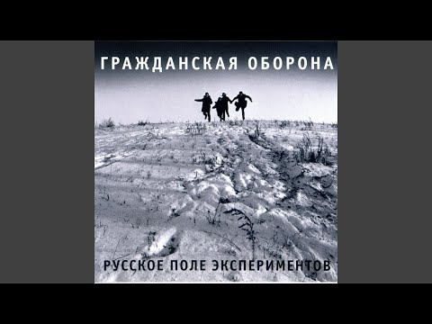 Вершки и корешки