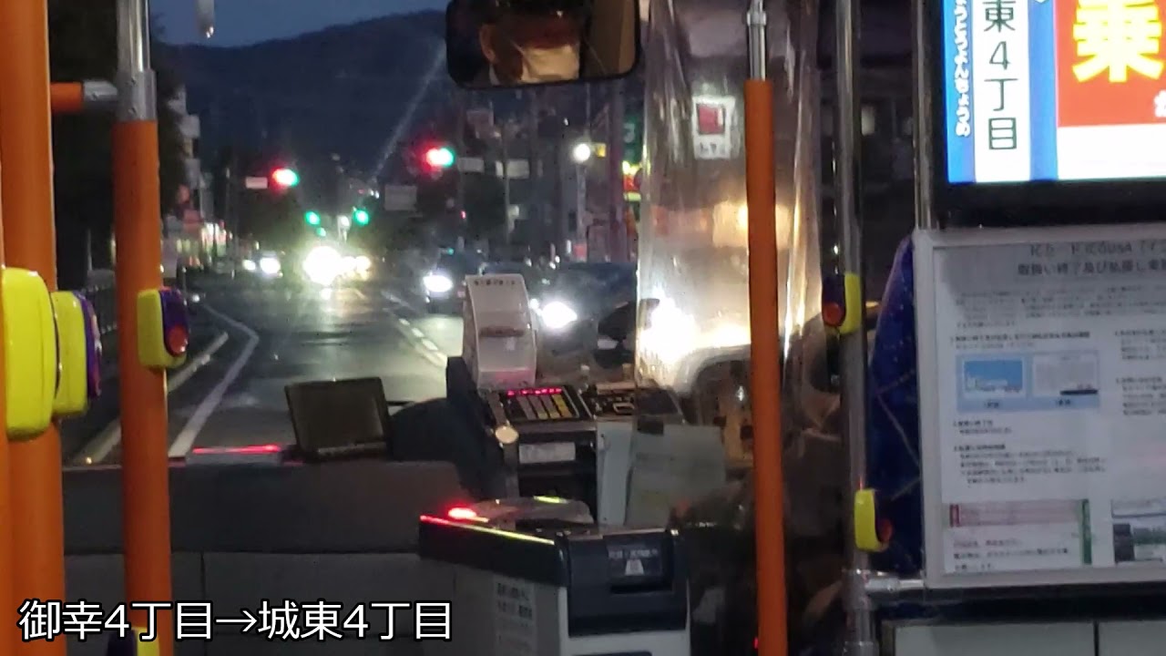 すまいるバス東ルート城東・日之出方面前面展望