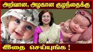 HEALTHY MOM  HEALTHY BABY | DAISY SARAN  | CHENNAI screenshot 3