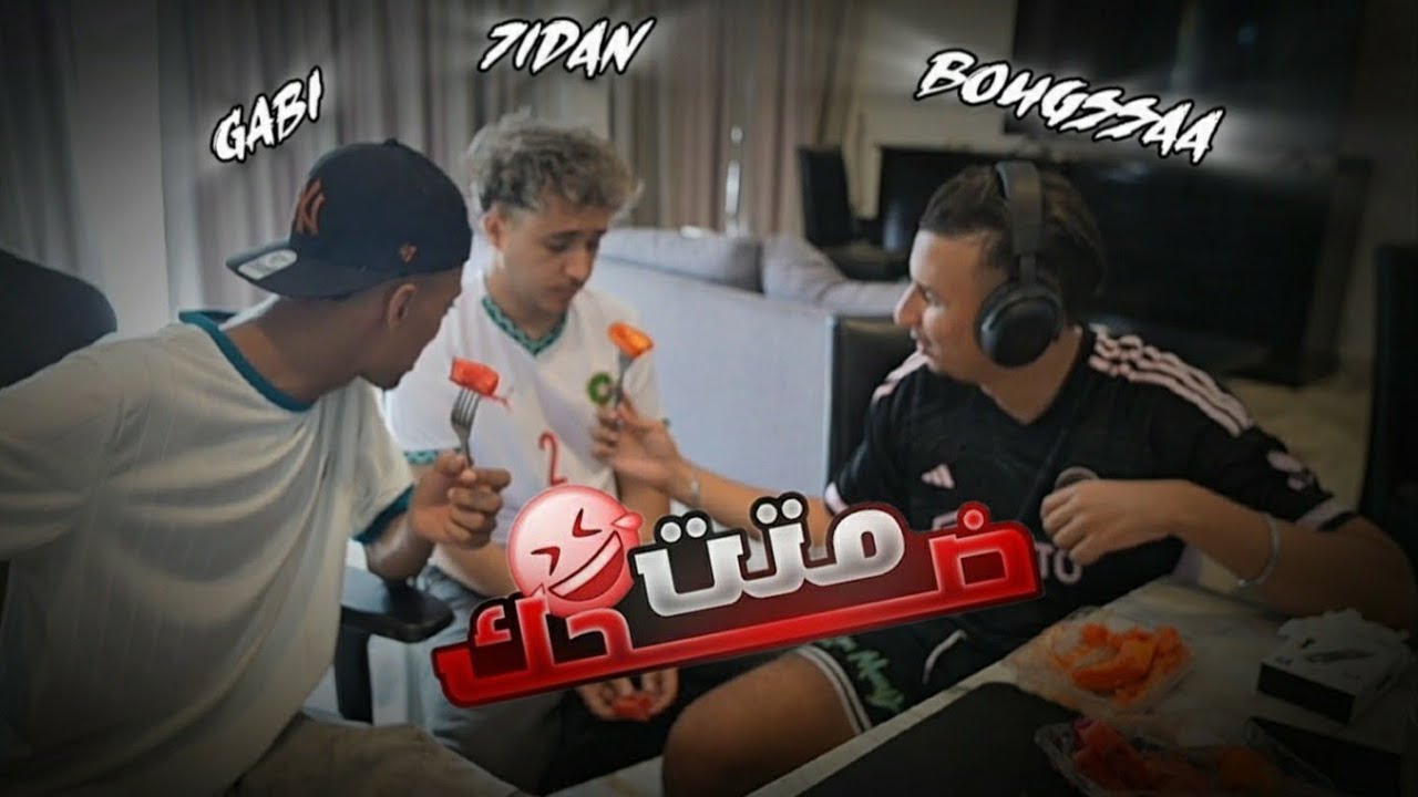 VLOG 🇹🇭 | متت ضحك 🤣