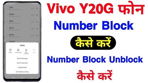 Vivo Y20g Number Block Kaise Kare || How To Number Block Unblock Kaise Kare