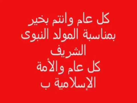 انشودة رقت عيناي شوقا بصوت ماهر زين مالم تسمعها من قبل