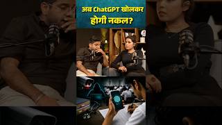 NEET Paper Leak & Re-Exam: Paper Leak के बाद अब ChatGPT खोलकर होगी नकल? | Abhinay Maths
