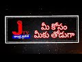 Janam Kosame Janasena latest Song #JanasenaParty #Pawankalyan #Song || JTV Andhra Pradesh Mp3 Song