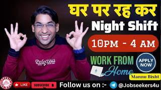 Night Shift Jobs 2026| Best Work From Home Job 2026| Online Jobs at Home| Remote @creategrowearn