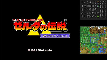 The Legend of Zelda: A Link to the Past Randomizer - Part 1 - Poyo