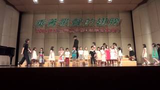 1040906-2（高雄文化中心至善廳2015世紀合唱夏令營成果音樂會）唱歌最快樂！阿姐揮哥超棒棒的啦！^^