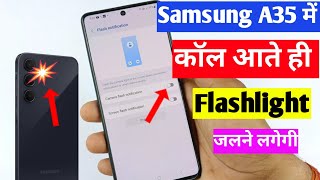 Samsung A35 5g incoming call flash light setting | Samsung A35 5g flash on call setting