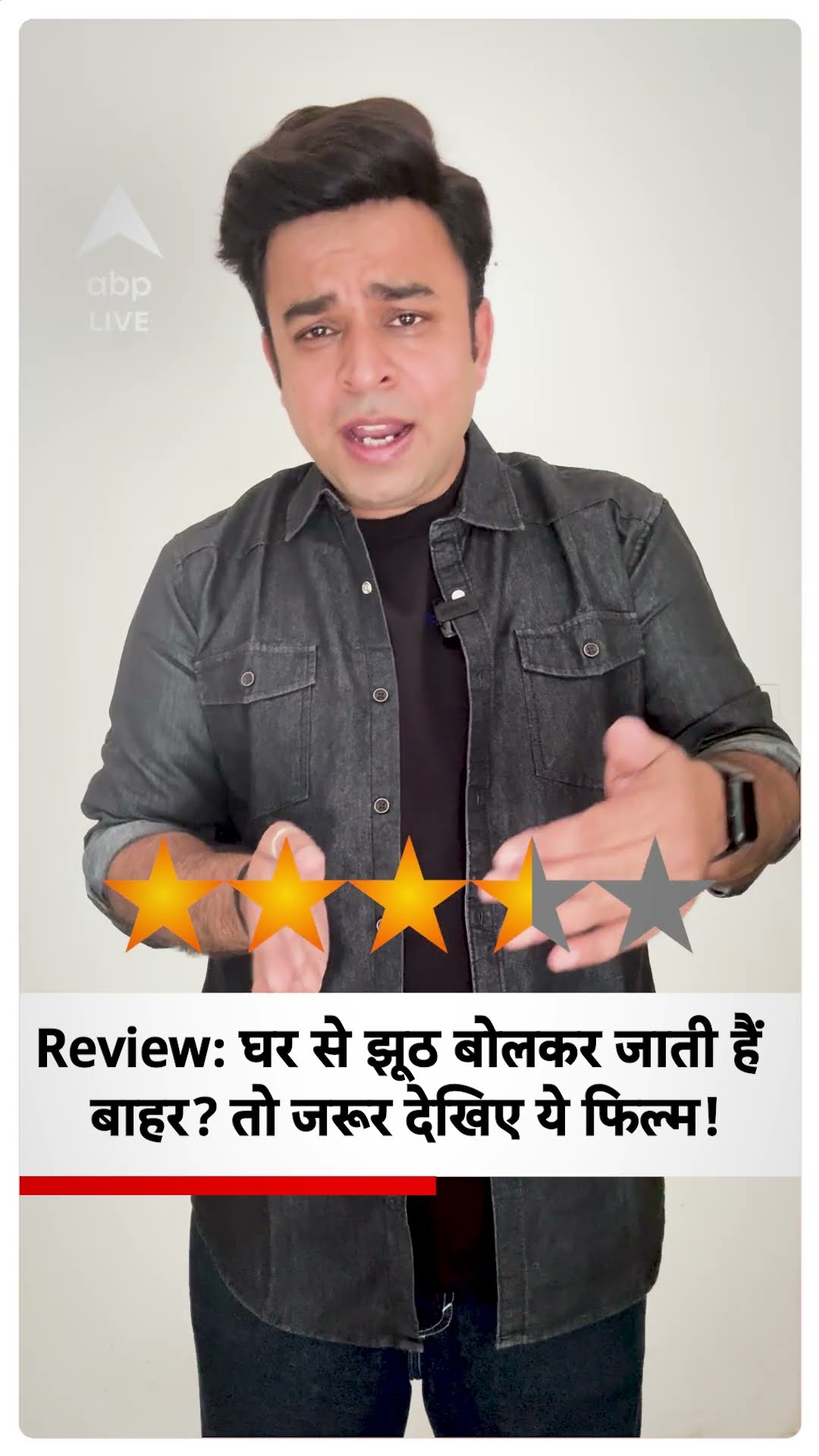 Dhoom Dhaam Review: Charlie को ढूंढते हुए बड़ा Message दे गई Yami Gautam \u0026 Pratik Gandhi की फिल्म!