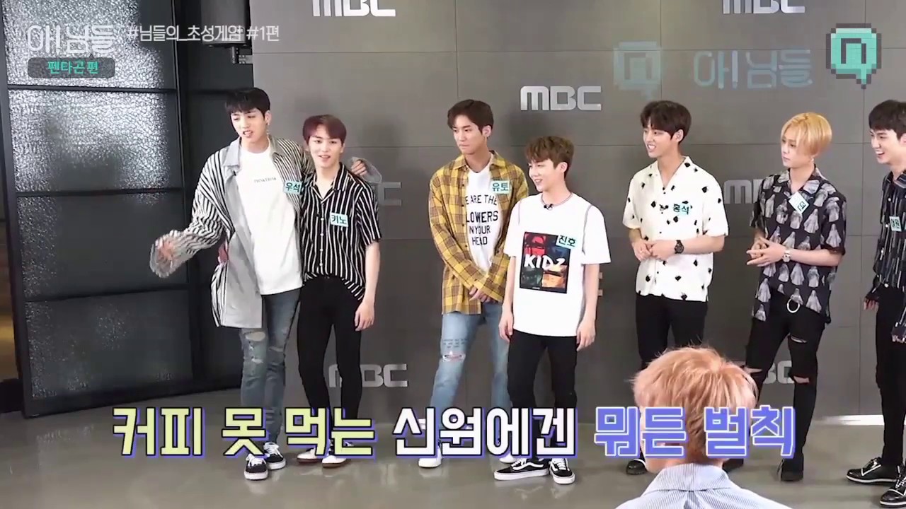 [ENG SUB] 170704 Pentagon Nimdle Ep 1