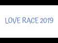 Orleans  love race 2019