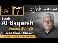 AL BAYAN - Surah AL BAQARAH - Part 7 - Verses 20 - 25 - Javed Ahmed Ghamidi