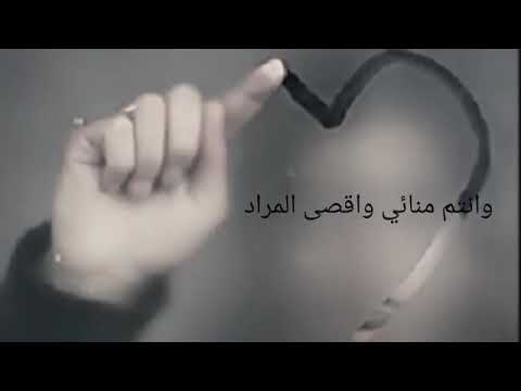 سكنتم فؤادي ورب العباد حالات واتس 