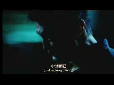 Imagen Trailer