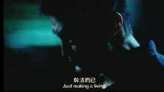 The Moss Trailer