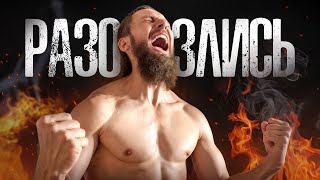 видео: Почему ЗЛОСТЬ - это спасение? Как агрессия помогает жить картинка: Почему ЗЛОСТЬ - это спасение? Как агрессия помогает жить