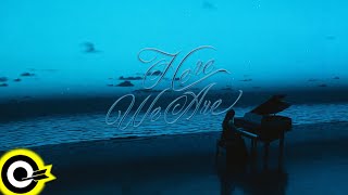 頑童Mj116Here We Are2025.5.29 四 晚上9點 Mv首播