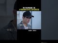 承欢:您可真是我亲妈#承欢记 #杨紫 #鹅厂踏春观影季