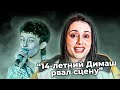 РЕАКЦИЯ ПЕВИЦЫ НА ЮНОГО ДИМАША | ПЕСНЬ О КЕБЕК БАТЫРЕ