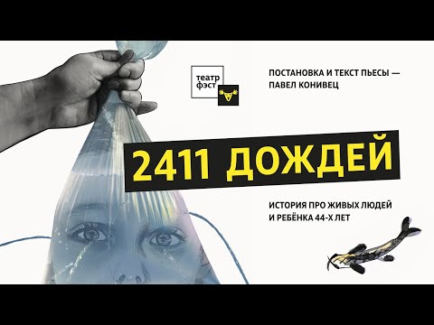 https://www.youtube.com/embed/Z19Js7P1xuc?rel=0