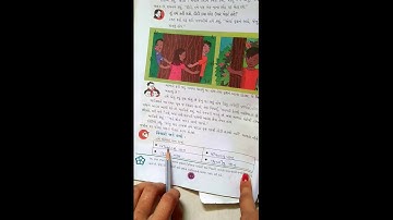 STD-3 AASPAS CH-2 L-2