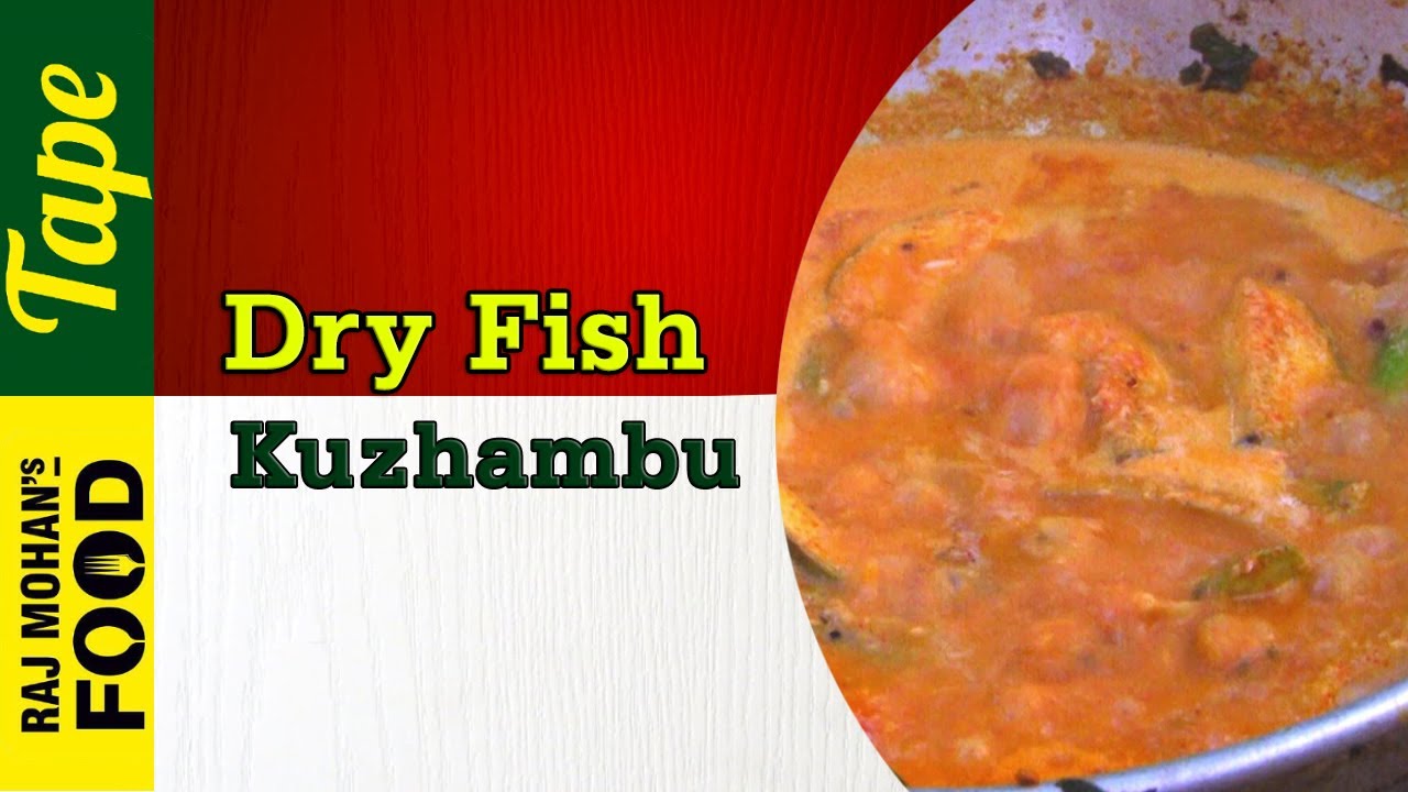 Karuvattu kuzhambu Recipe in Tamil Dry Fish Kulambu Karuvadu