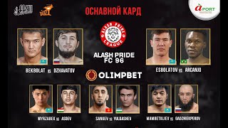 Alash Pride FC 96 | Прямой эфир