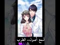 الحب زي الوتر / نانسي عجرم
