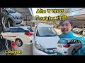 Secondhand car dealer Low price car in assam #cardealer #secondhandcar #usedcarbazaar #car #7seater