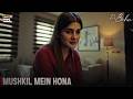 Tumhein Bohat Himmat Ki Zaroorat Hai🥹 | Doctor Bahu