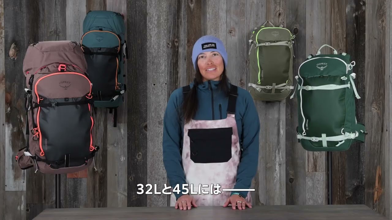 オスプレー　ソールデン45 ソールデン45(カスケードブルー): オスプレー | ロストアロー