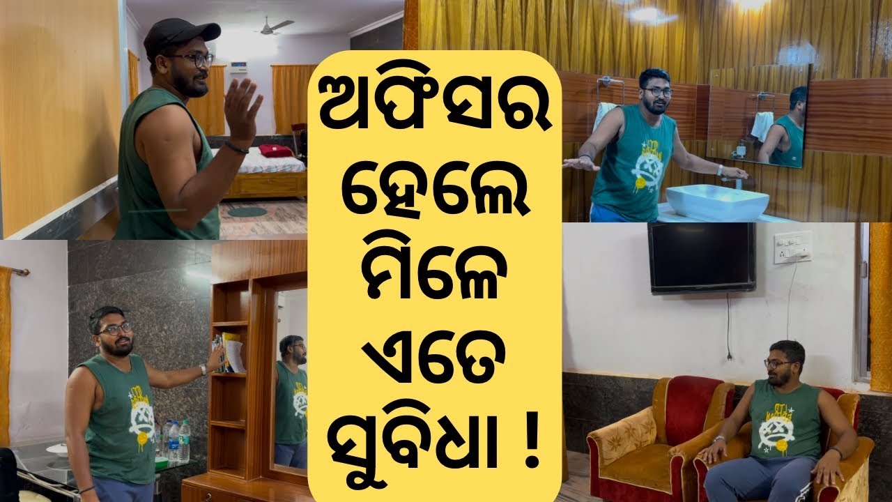 ଅଫିସର ହେବ| ପରେ ମିଳେ କି ସୁବିଧା ?? | OAS | OPSC OCS | Biswajit Dash