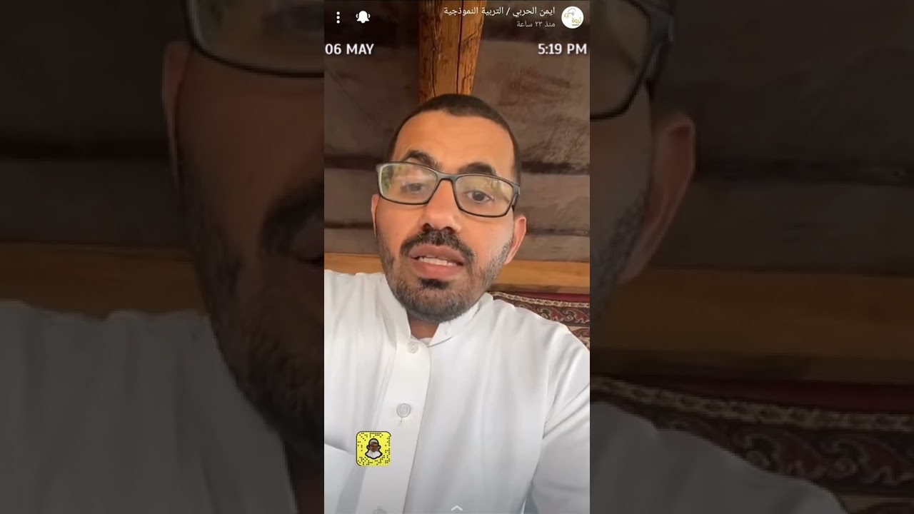 تحذييييييييييير  من الطريقة هذي فى التعليف  و شاهد للنهاية