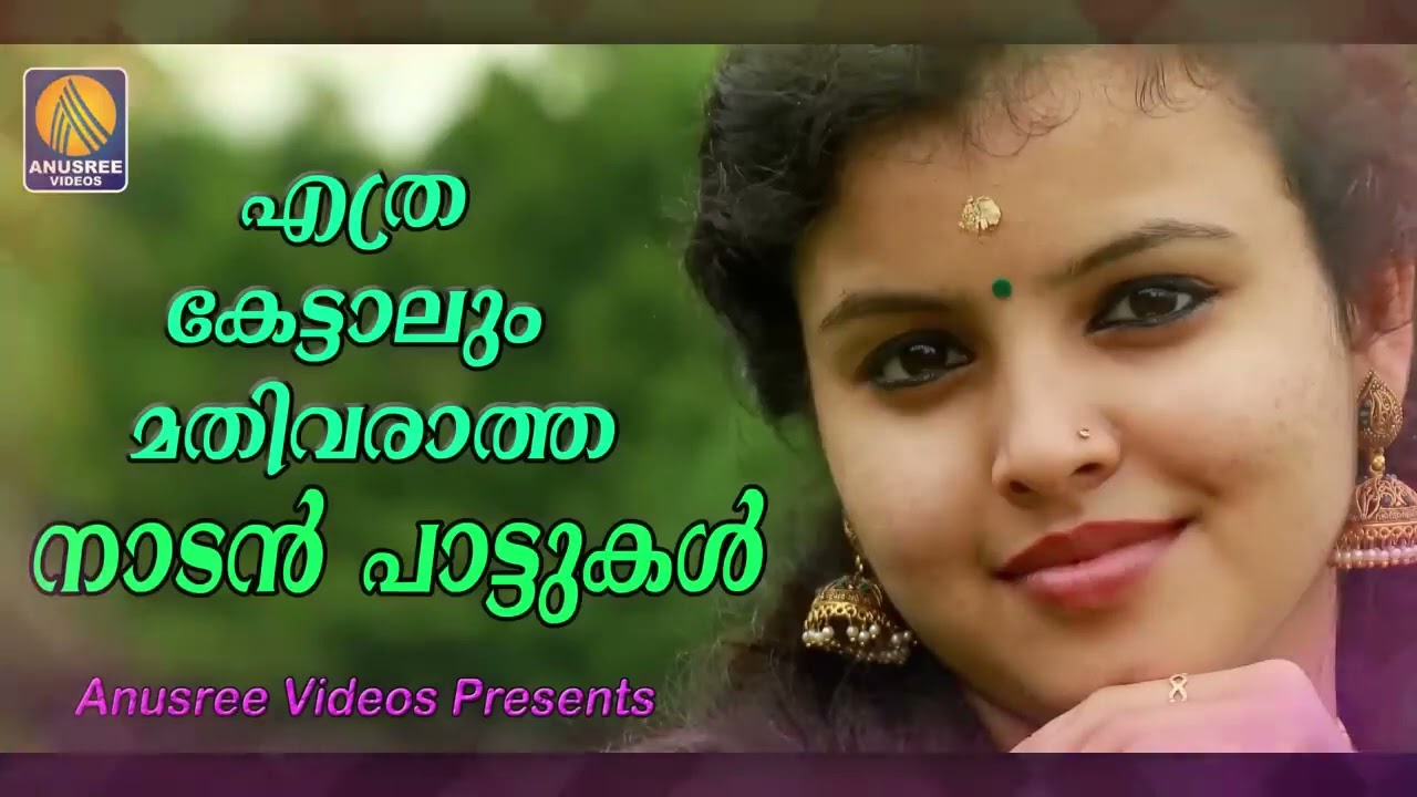 Malayalis will never forget this folk song Nadan Pattu