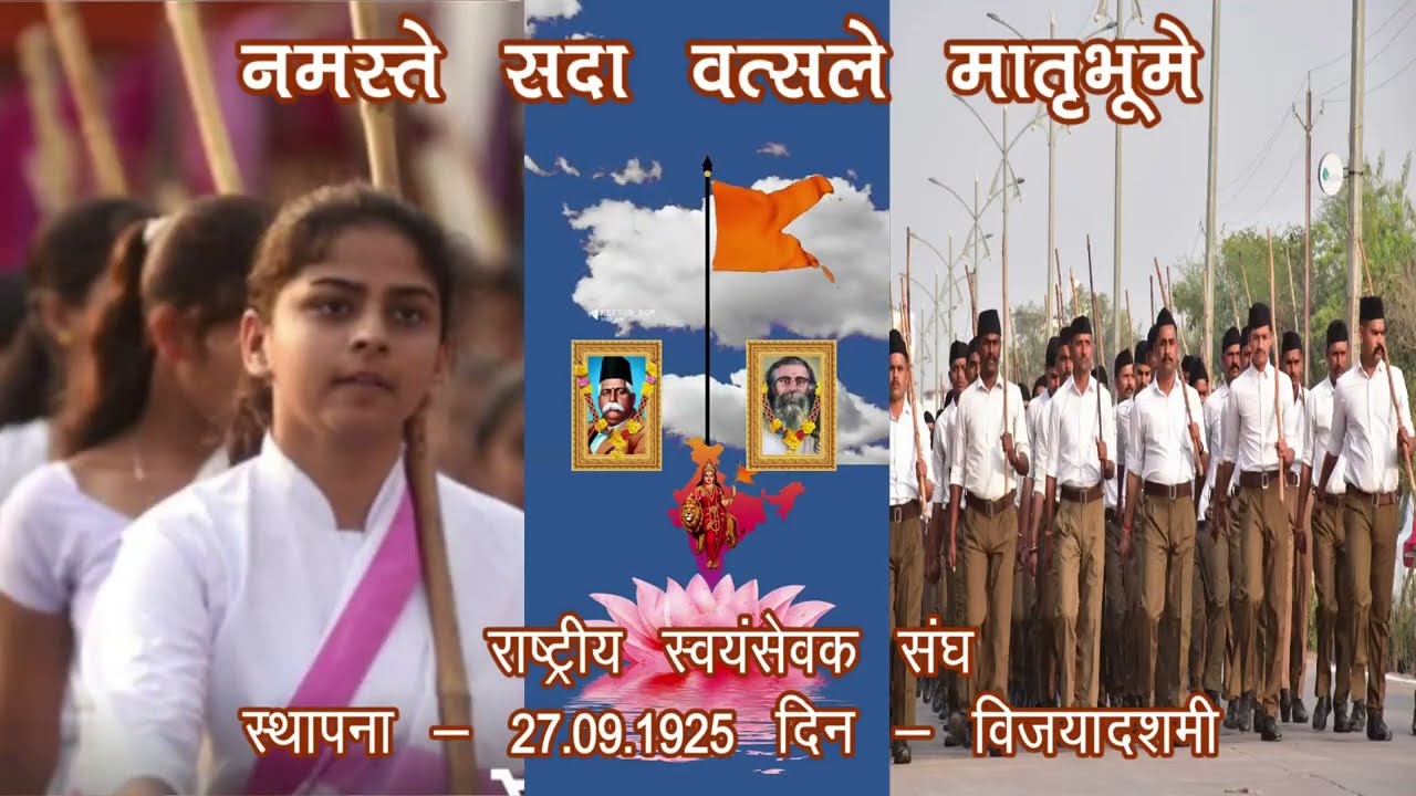 RSS SONG I YE SANGH HAI I OWN COMPOSITION I SINGER, LYRICS WRITER & SONG COMPOSER RAJESH KOTWANI 