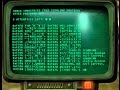 PTV news 4.01.17 L'enigma dell'hackeraggio russo fra software ucraini ed...