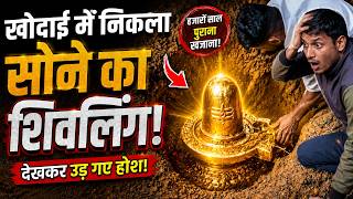 Jai shree mahakal #mahadev #ghost #mahakal #haunted #viralvideos #mahakaldarbar #live